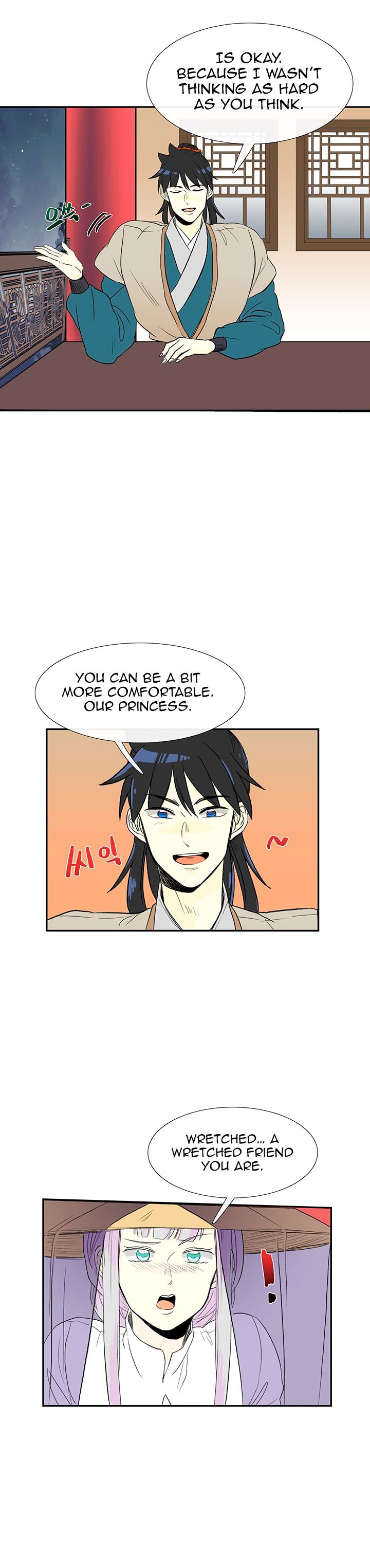 The Scholar's Reincarnation Chapter 47 19